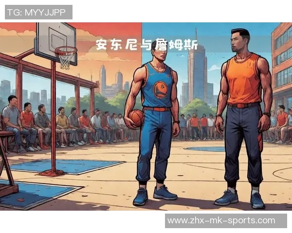 安东尼与詹姆斯的巅峰对决谁能在NBA历史中书写传奇篇章